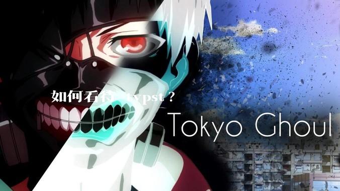 如何看待 typst?
